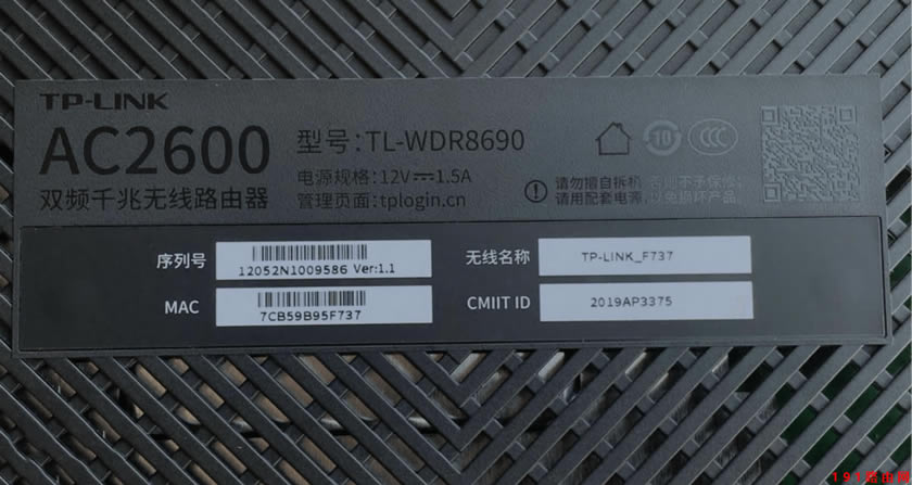 192.168.1.1登錄首頁(yè)密碼是多少?