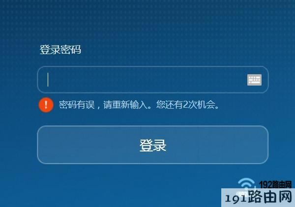 192.168.1.1������Ҫ��λ�ܴa