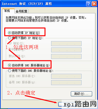 xpϵ�y���Ԅ��O��ip��ַ