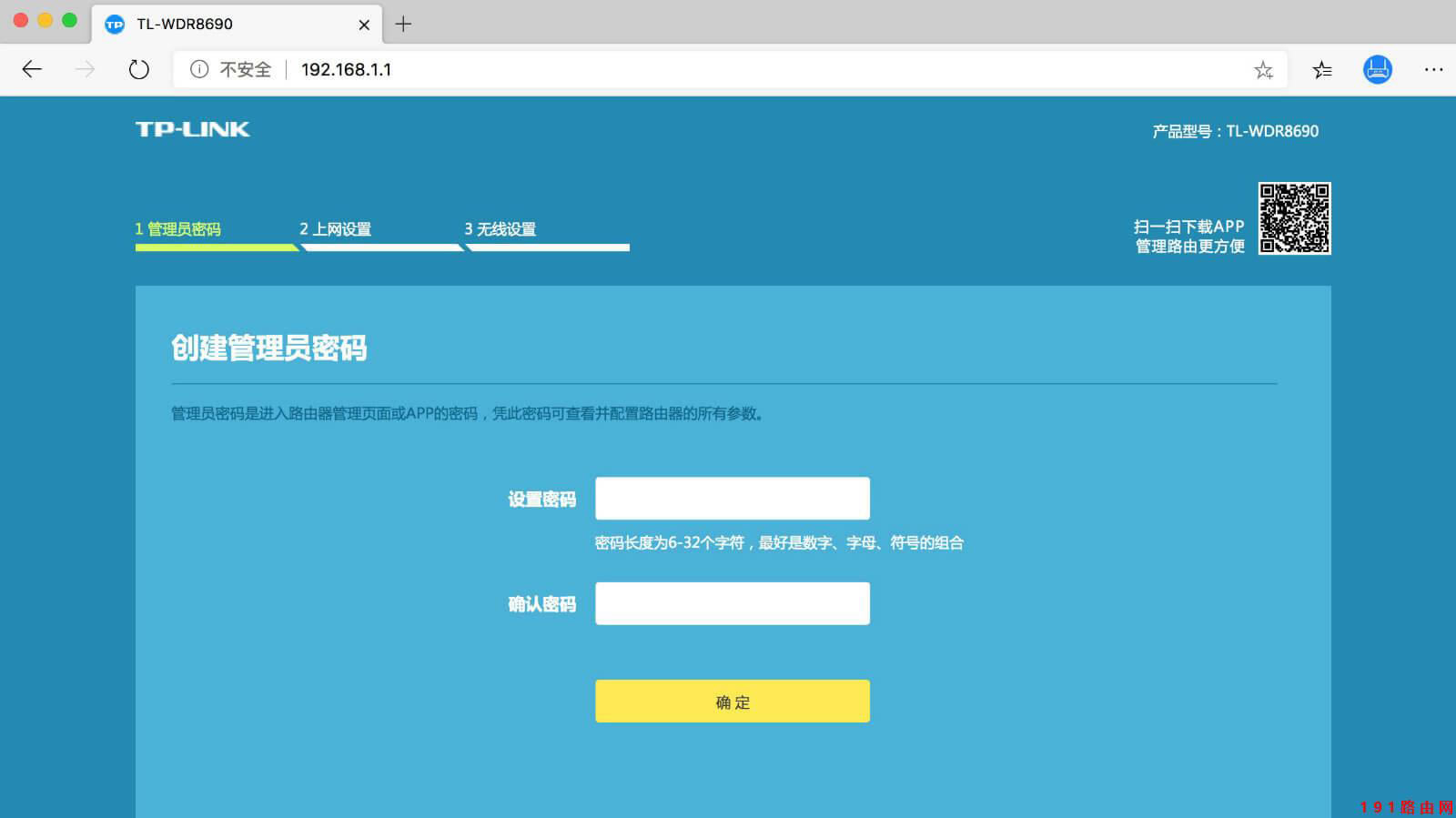 192168.1.1���·�������