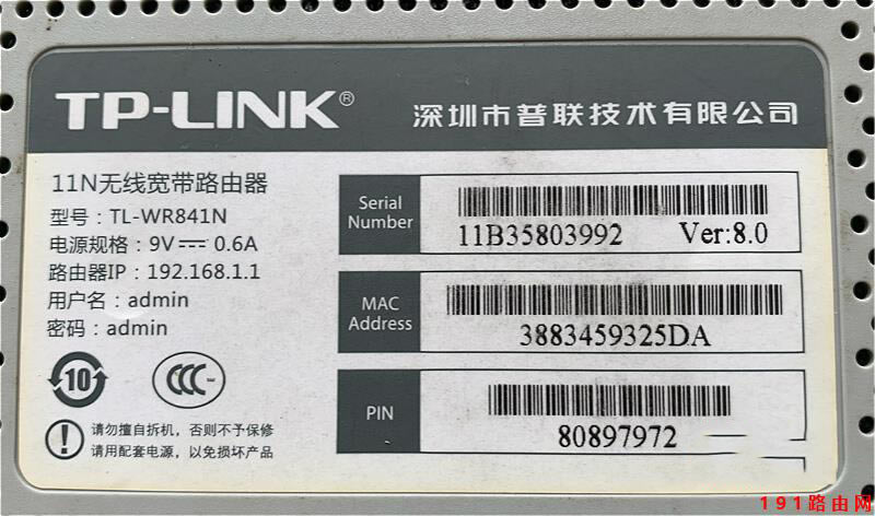 192168.1.1 ������(�֙C�������޸�WiFi�ܴa)