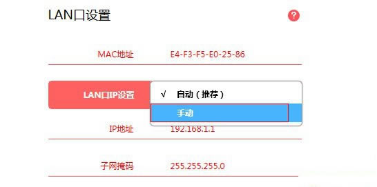 �޸�·������ꑵ�ַ192.168.1.1���E - ��վ