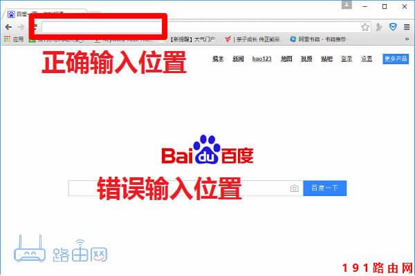 192.168.1.1 登陸入口