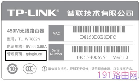 192.168.1.1登錄官網(wǎng)