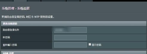 router.asus.com�A�T·�����������O��