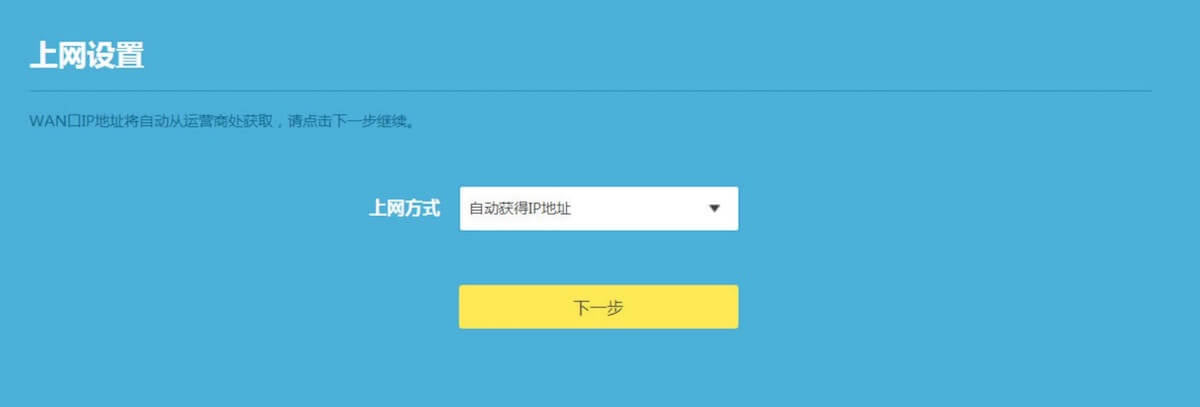 TP-LINK WDR7660 �pǧ��·�����O��ָ��