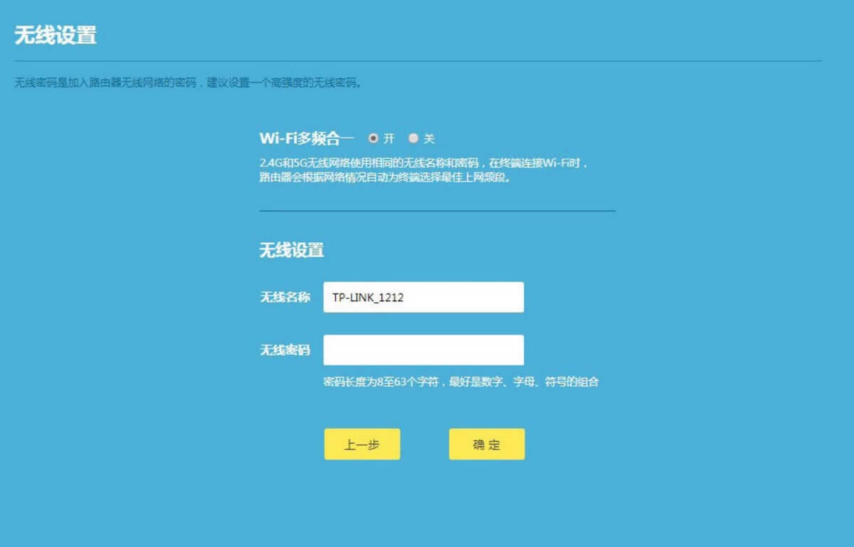 TP-LINK WDR7660 �pǧ��·�����O��ָ��