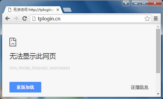 TP-LINK·���� �o�����tplogin.cn����ô�k��