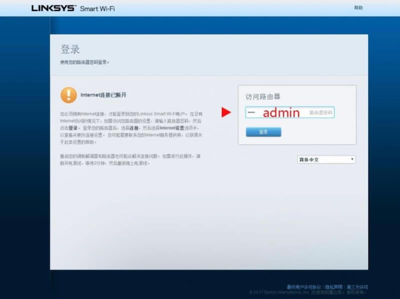 �I�ݣ�LINKSYS��·�������_��ַ��Ĭ�J�����ܴa�Ƕ��٣�