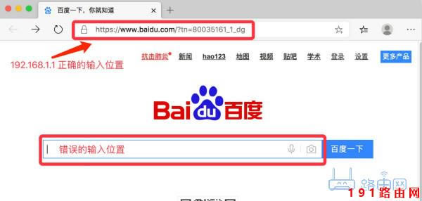 192.168.11���·�������