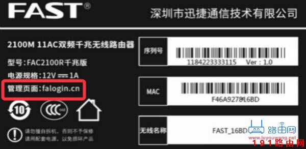 192.168.1.1手機(jī)登陸wifi設(shè)置