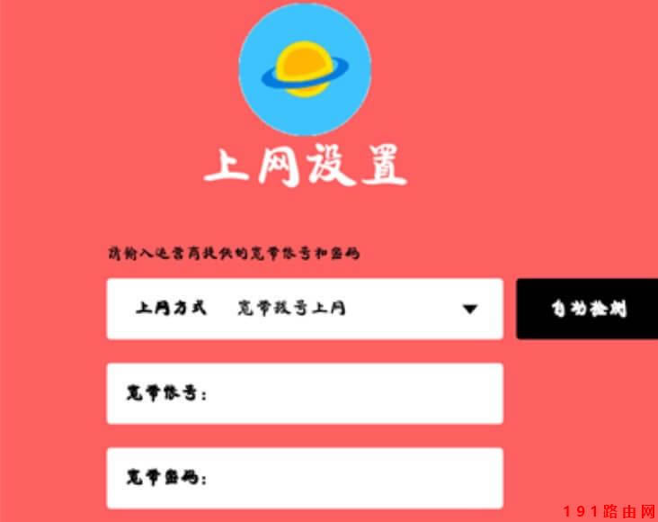 192.168.1.1·�����O��