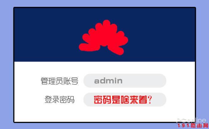 192.168.1.1�֙C����O��