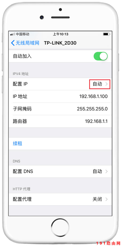 192.168.1.1�֙C��䛹پW