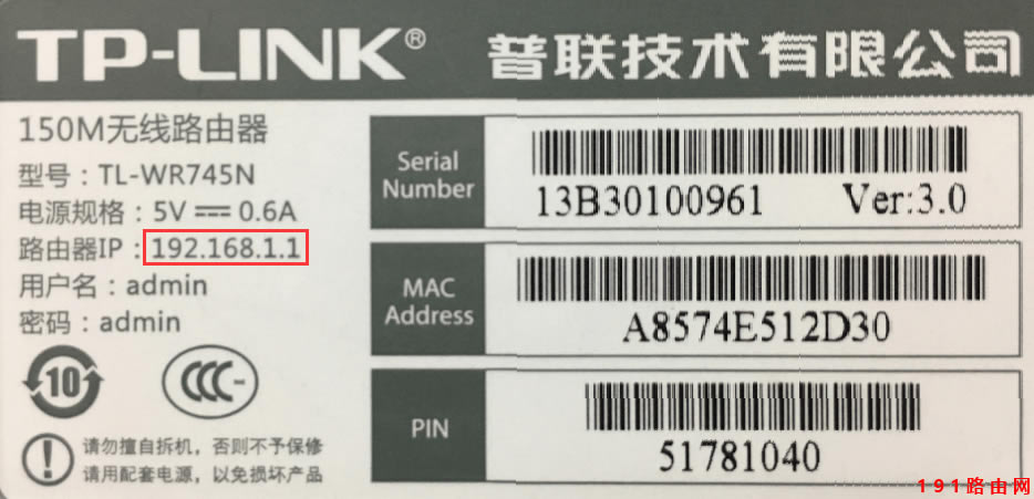 192.168.1.1�֙C��䛹پW