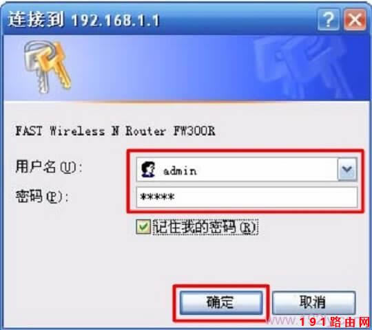 Ѹ��·���� falogin��cn��䛽���