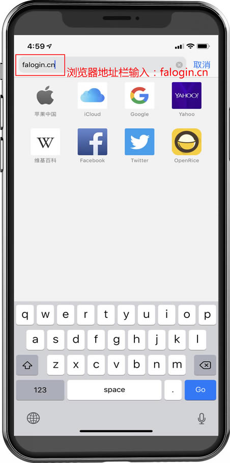 迅捷路由器falogin.cn手機(jī)登錄設(shè)置并密碼步驟