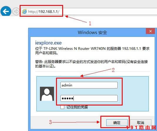 ����޸�192.168.1.1·������䛵�ַ������IP��ַ
