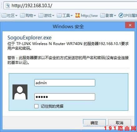 ����޸�192.168.1.1·������䛵�ַ������IP��ַ