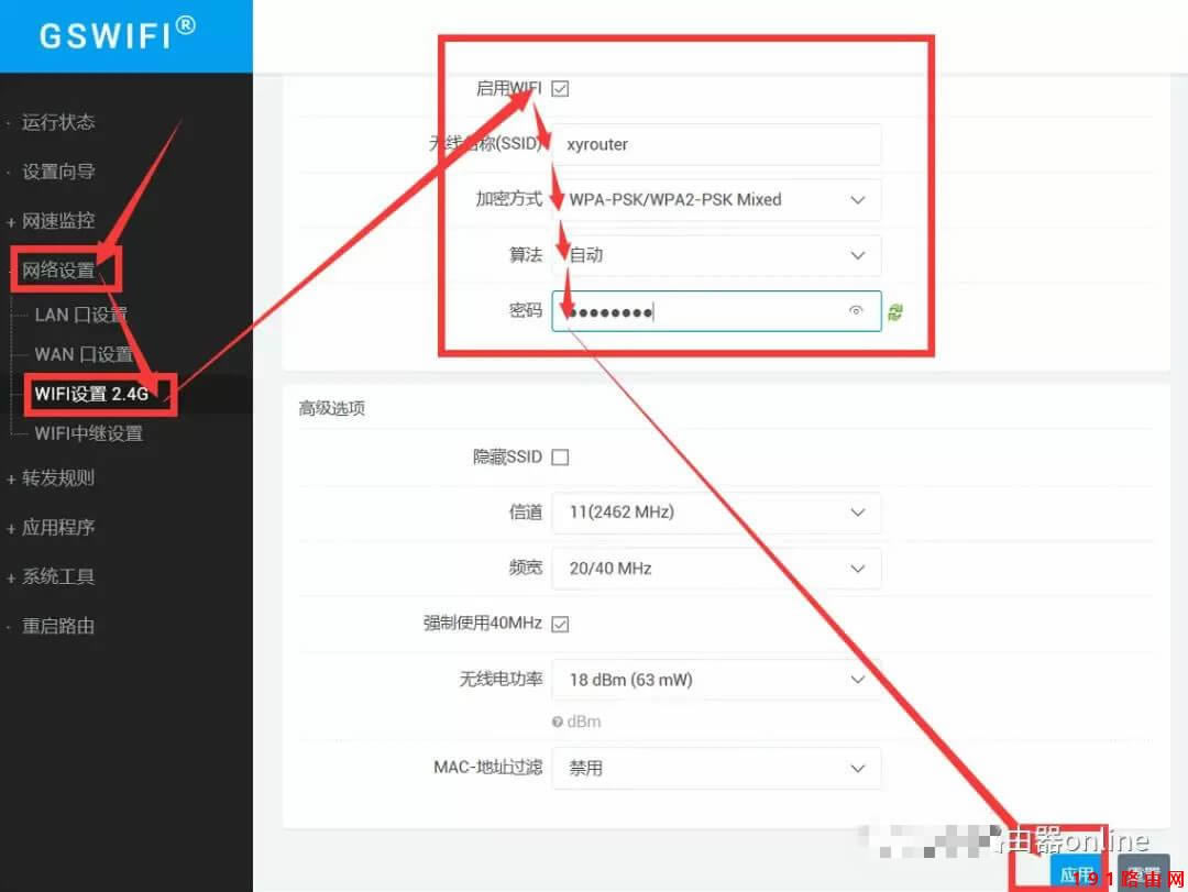 GSWiFi·����У�@�W(w��ng)��ô�O(sh��)��