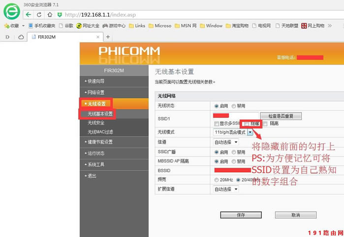 �Ӎ302M·������ô��ֹ�e�˲�W