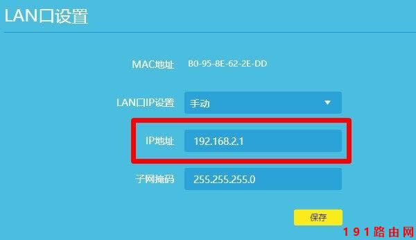 ݔ��192.168.1.1���_�����Ї���ţ���؈�������ô�k��