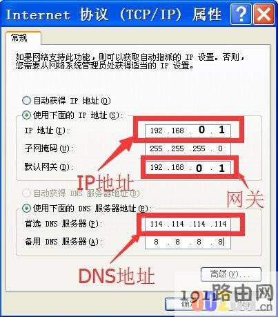 �O��IP��ַ