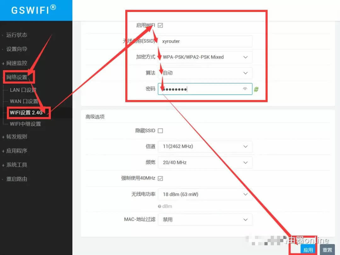 GSWiFi·����У�@�W(w��ng)��ô�O(sh��)��
