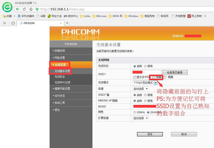 �Ӎ302M·������ô��ֹ�e�˲�W(w��ng)