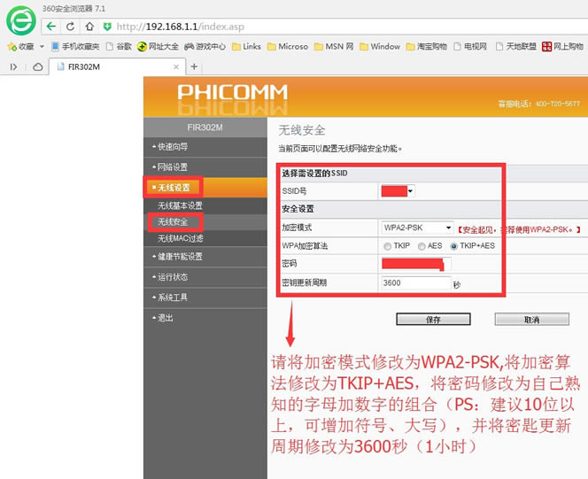 �Ӎ302M·������ô��ֹ�e�˲�W(w��ng)