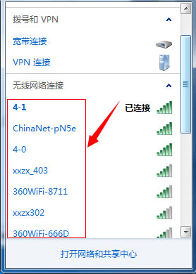 ����޸�WiFi�o(w��)�����Q���[��WiFi��