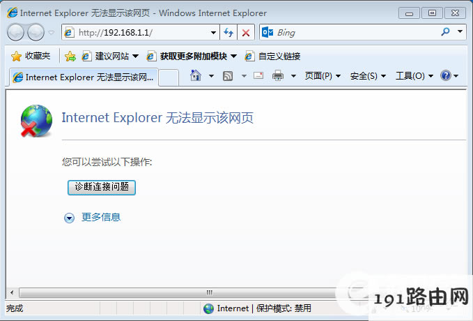 ���գ�192.168.1.1��ʲô��