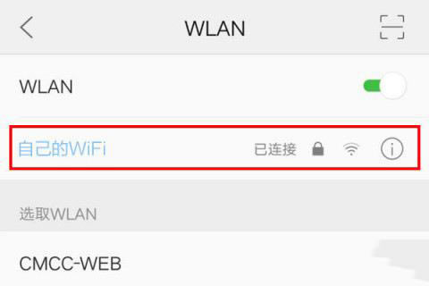 http://192.168.0.1/手機(jī)登陸wifi設(shè)置