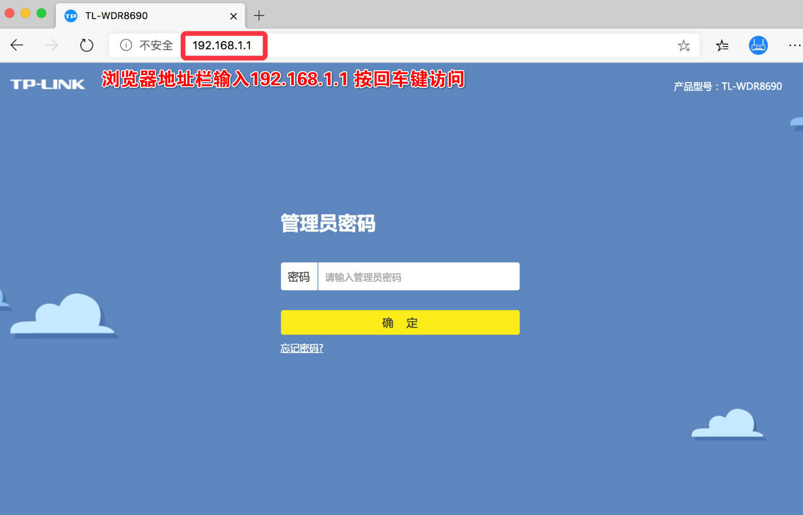192.168.1.1登陸入口(路由器登錄首頁(yè))