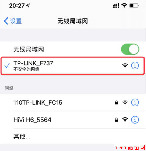 192.168.1.1登陸入口(路由器登錄首頁(yè))