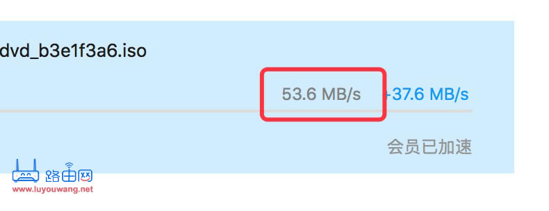 軟路由之:雙線多線疊加網(wǎng)速