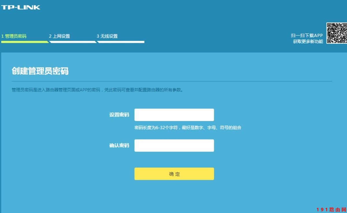 192.168.11手機(jī)登錄
