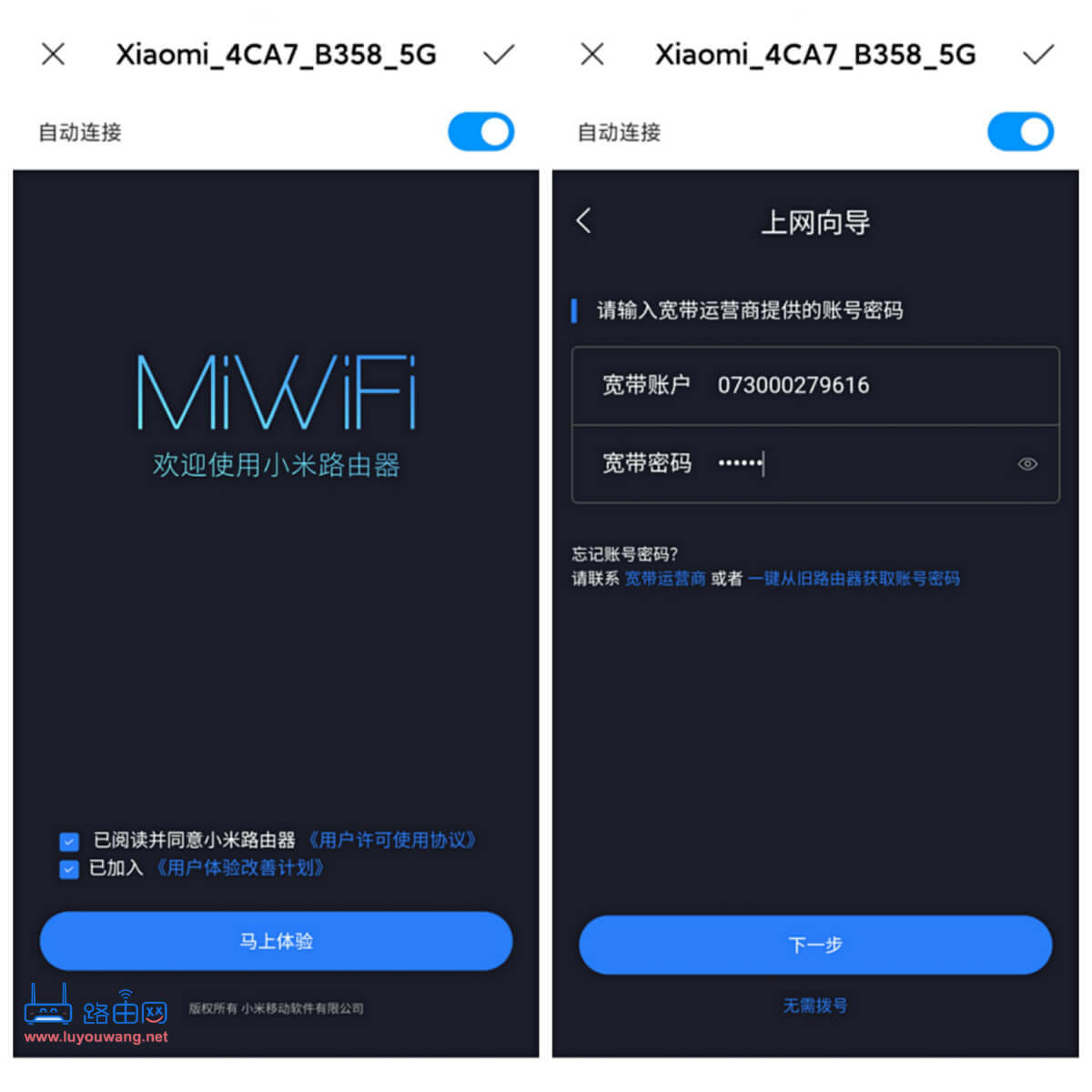 С��AIoT·����  AX3600�_���u�y