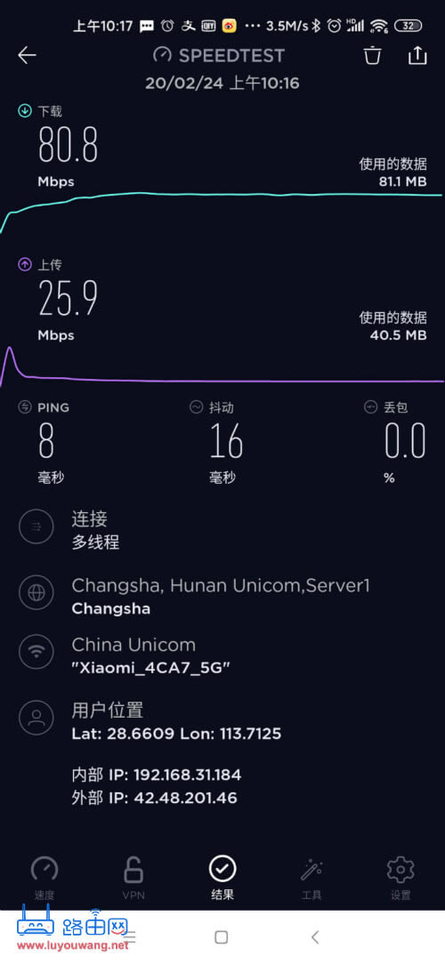 С��AIoT·����  AX3600�_���u�y