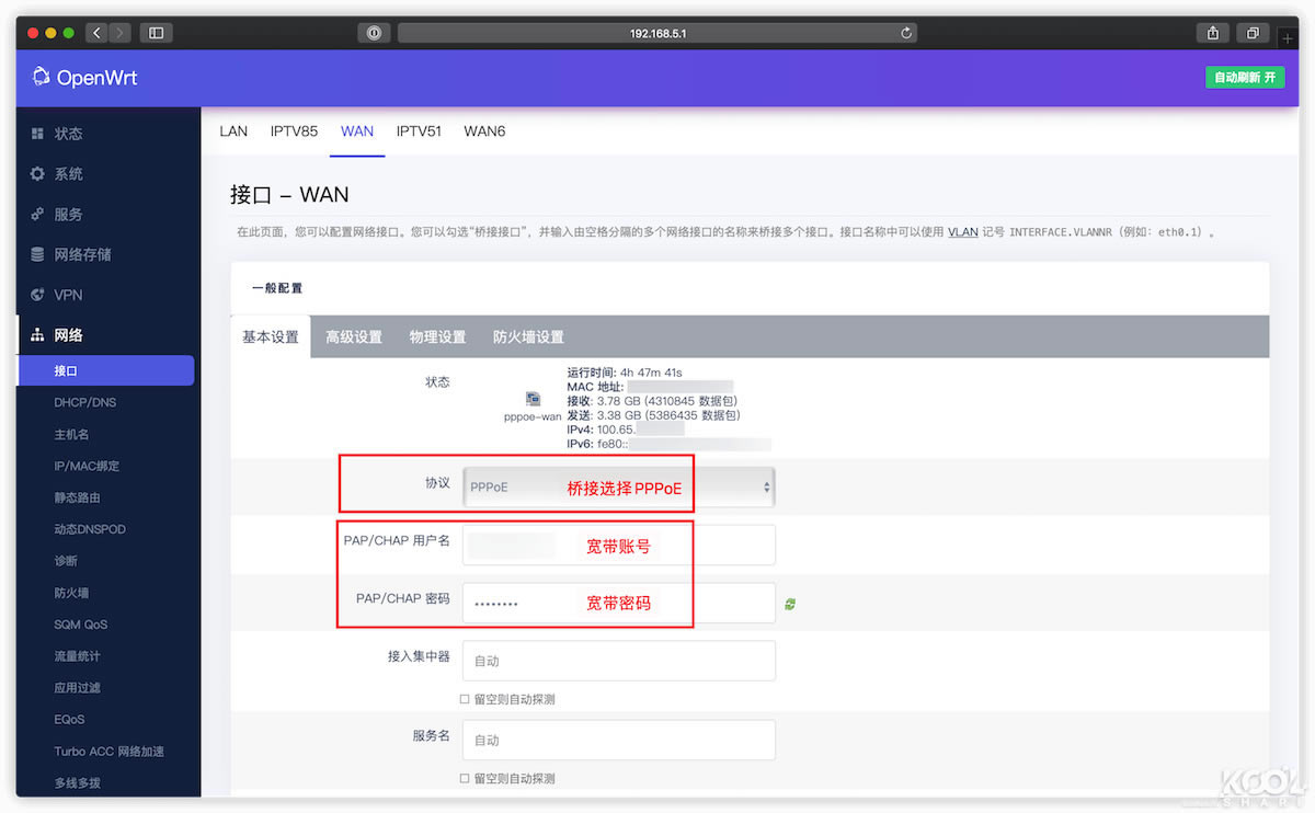 ���SDN��� 4KIPTV ܛ·�� IPv6 С��Ԕ���̳�