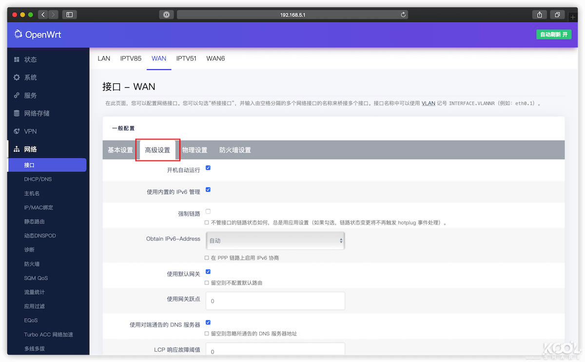 ���SDN��� 4KIPTV ܛ·�� IPv6 С��Ԕ���̳�