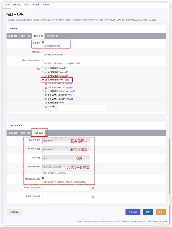 ���SDN��� 4KIPTV ܛ·�� IPv6 С��Ԕ���̳�