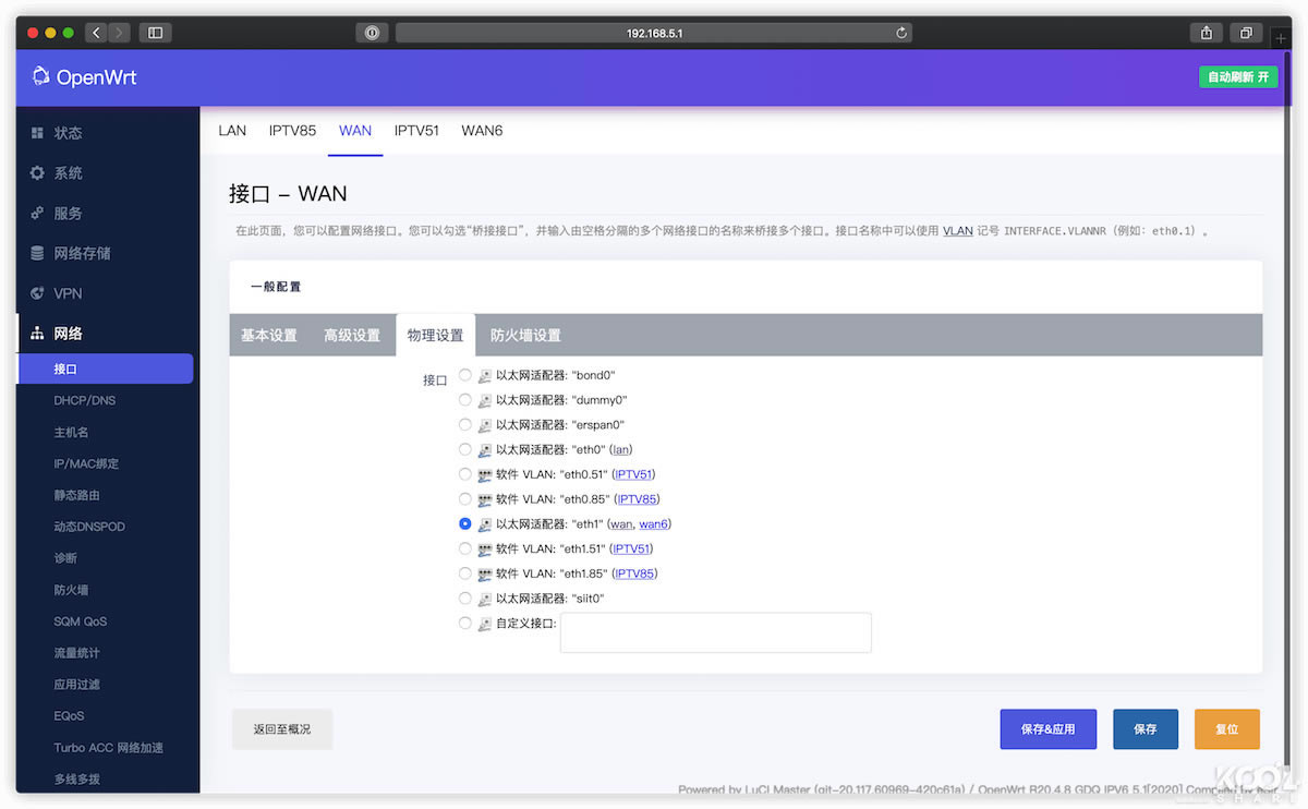 ���SDN��� 4KIPTV ܛ·�� IPv6 С��Ԕ���̳�