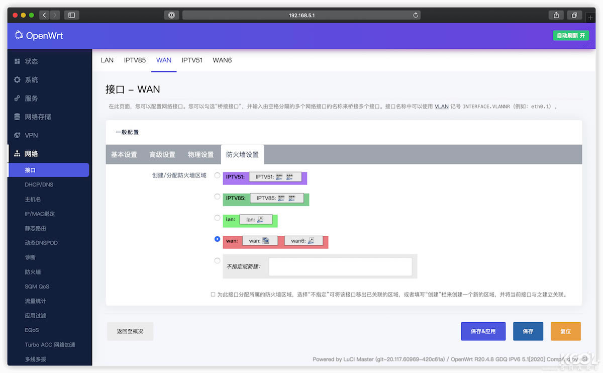 ���SDN��� 4KIPTV ܛ·�� IPv6 С��Ԕ���̳�