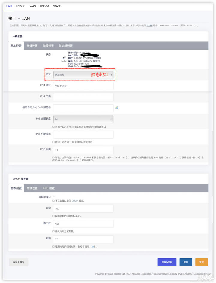 ���SDN��� 4KIPTV ܛ·�� IPv6 С��Ԕ���̳�