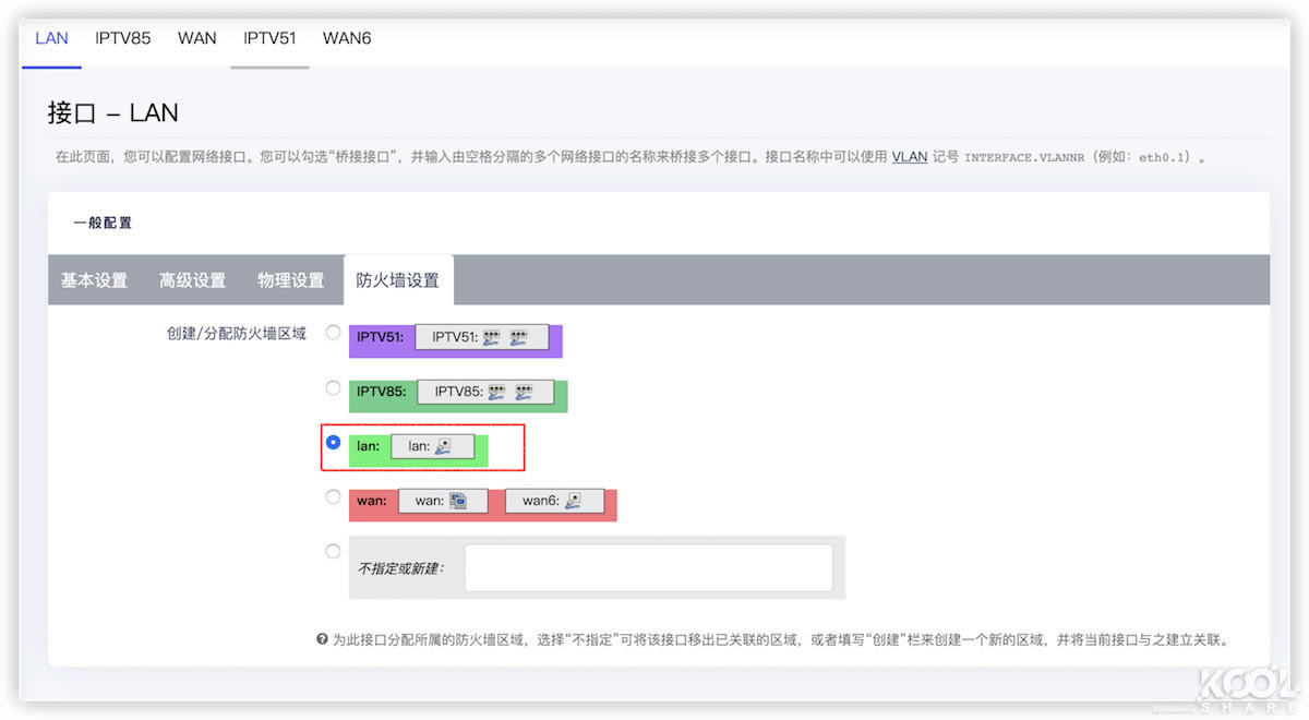 ���SDN��� 4KIPTV ܛ·�� IPv6 С��Ԕ���̳�