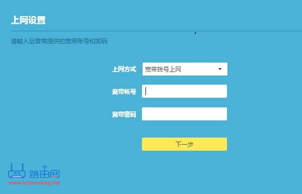 ��ô�����O��tplink·������