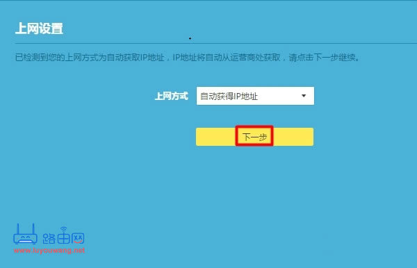 ��ô�����O��tplink·������