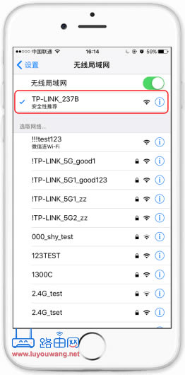 TP-LINK TL-XDR3020·�����֙C�޸�wifi�ܴa