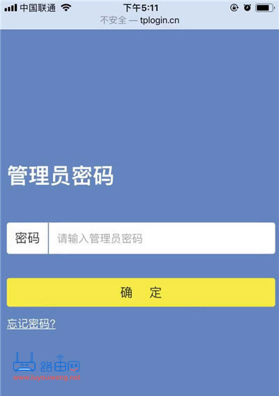 TP-LINK TL-XDR3020·�����֙C�޸�wifi�ܴa